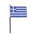 BANDIERA GRECIA